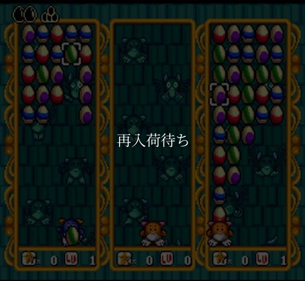 VSコレクション スーパーファミコンソフト / 起動確認済み プレイ画面 / VS Collection Super Famicom Game Gameplay Screenshot