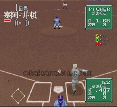 甲子園2 スーパーファミコンソフト / 起動確認済み プレイ画面 / 甲子園 Super Famicom Game Gameplay Screenshot