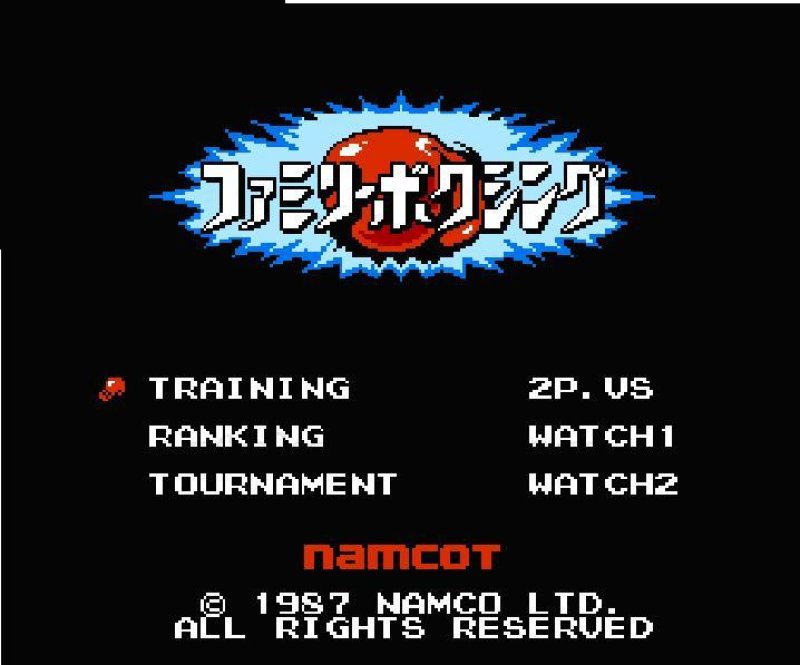 ファミリーボクシング(ミスプリント版)』中古販売｜ファミコン