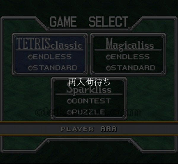 スーファミソフト スーパーテトリス3