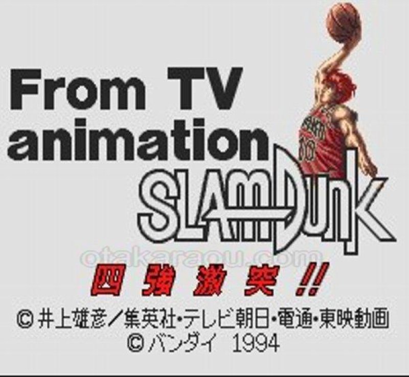 TVアニメ スラムダンク｜スーパーファミコンを代表する人気