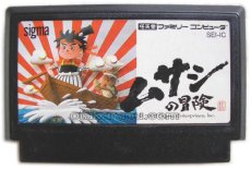 famicom roms ムサシの冒険