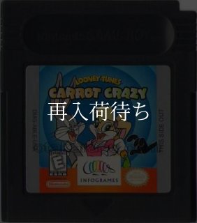 新品　Animorphs ゲームボーイ　海外版 Amazon.com: Animorphs : Nintendo Game Boy Color: Video Games