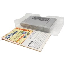 大貝獣物語