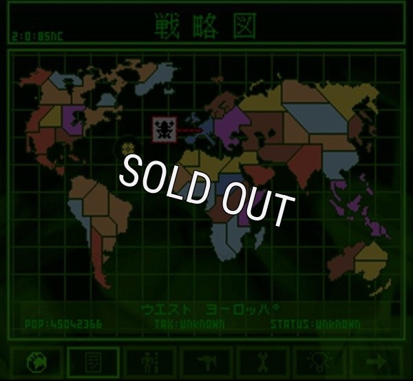 スーファミソフト シンジケート