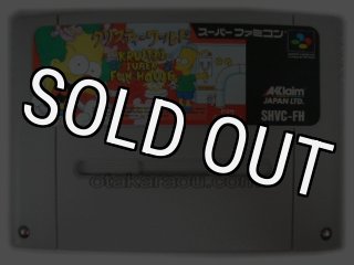 スーパーファミコンソフト スーパーワギャンランド・販売・買取