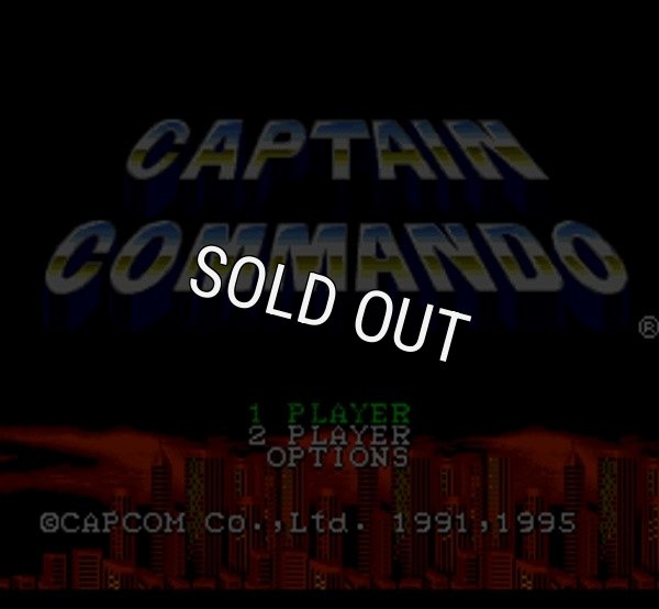 スーパーファミコン画像 キャプテンコマンドー
