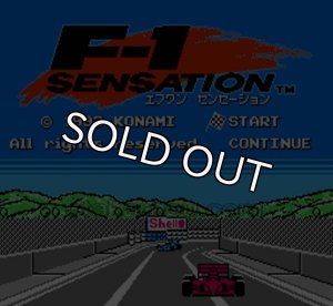 ●値下げ●激レア●動作確認済● F1センセーション ファミコン ソフト FC