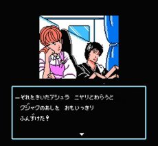 famicom games
