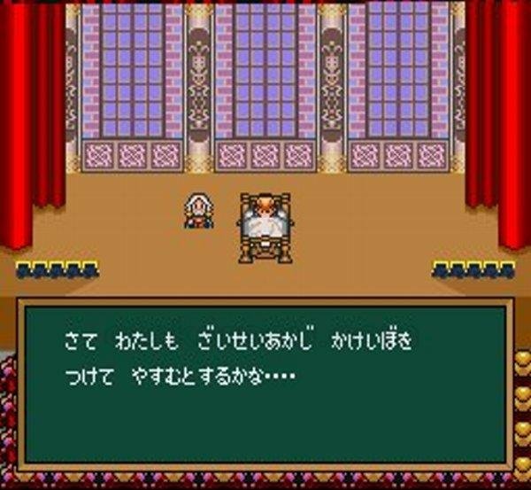 スーパーファミコン 電池交換 サービス 半熟英雄