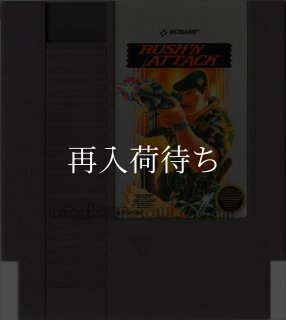 ファミコンソフト販売〈海外版NES〉 ファミコンショップお宝王 (Page 3)