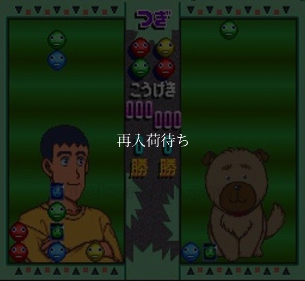 スーファミ名作 ツヨシしっかりしなさい 対戦ぱずるだま