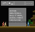 レトロゲームソフト 霊幻道士