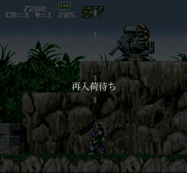 ガンフォース スーパーファミコンソフト / 起動確認済み プレイ画面 / ガンフォース Super Famicom Game Gameplay Screenshot