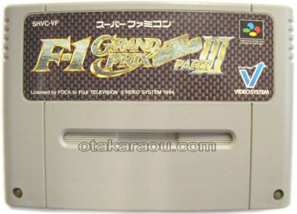 スーパーファミコンソフト名作  F-1 グランプリ PARTIII (エフワングランプリ PARTIII )