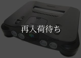 ニンテンドウ64本体 -1 中古 動作確認済 ニンテンドウ64 周辺機器/本体