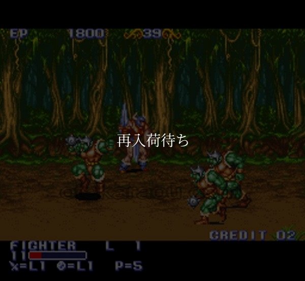 SFCソフトザ・キングオブドラゴンズ