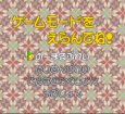 スーパーファミコン 電池交換 サービス ぱずるんでス!