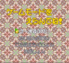 スーパーファミコン 電池交換 サービス ぱずるんでス!