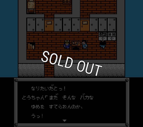 ファミコン名作 メタルマックス