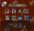 スーファミ名作 ドラッキーの草やきう