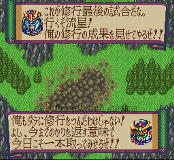 スーファミソフト 新SD戦国伝 大将軍列伝