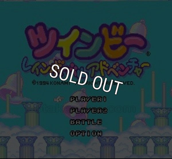 スーパーファミコンソフト 中古 ツインビー レインボーベルアドベンチャー