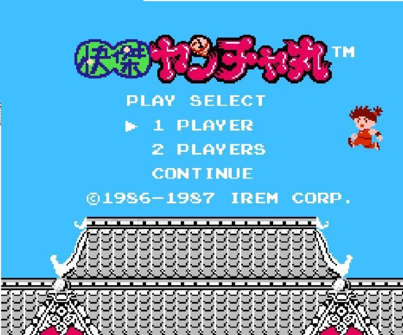Kaiketsu Yancha Maru / Kid Niki : Radical Ninja NES Game