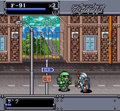 ザ・グレイトバトルII ラストファイターツイン スーパーファミコン