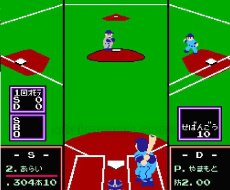 ファミコン販売 ファミスタ'94