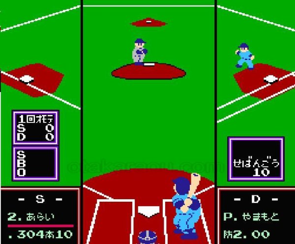 ファミコン販売 ファミスタ'94