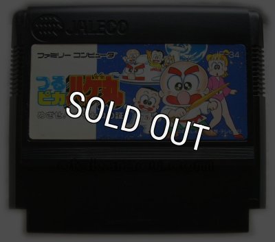 ファミコン名作『つるピカハゲ丸』｜懐かしソフトを中古で通販