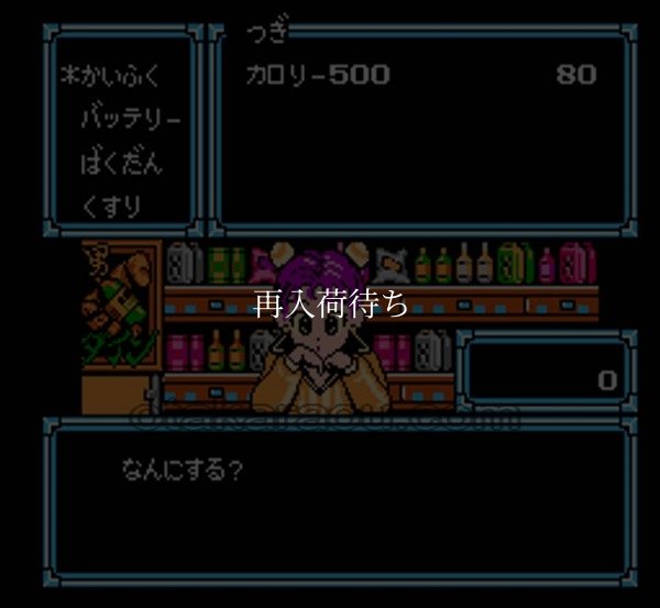 ラグランジュポイント ファミコンソフト / 起動確認済み プレイ画面 / Lagrange Point Famicom Game Gameplay Screenshot