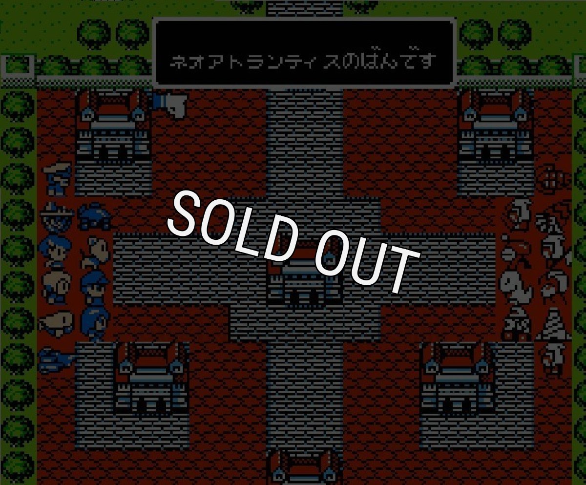 ファミコン販売 ふしぎの海のナディア