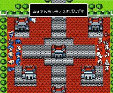 ファミコン販売 ふしぎの海のナディア