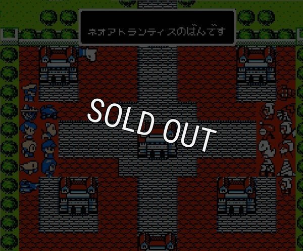 ファミコン販売 ふしぎの海のナディア