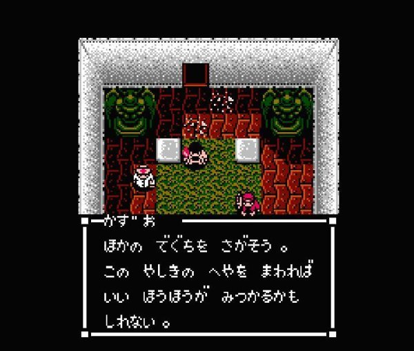 スウィートホーム ファミコンソフト / 起動確認済み プレイ画面 / Sweet Home Famicom Game Gameplay Screenshot