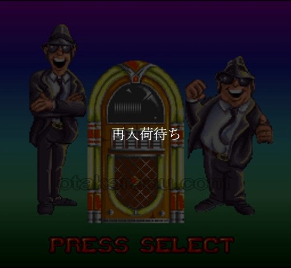 ブルースブラザース スーパーファミコンソフト / 起動確認済み プレイ画面 / The Blues Brothers Super Famicom Game Gameplay Screenshot