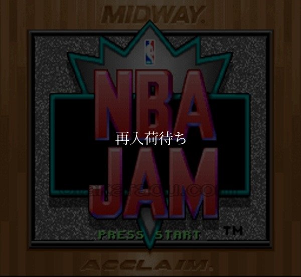 スーパーファミコンソフト NBAジャム