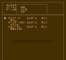 ファミコン販売 プールオブレイディアンス