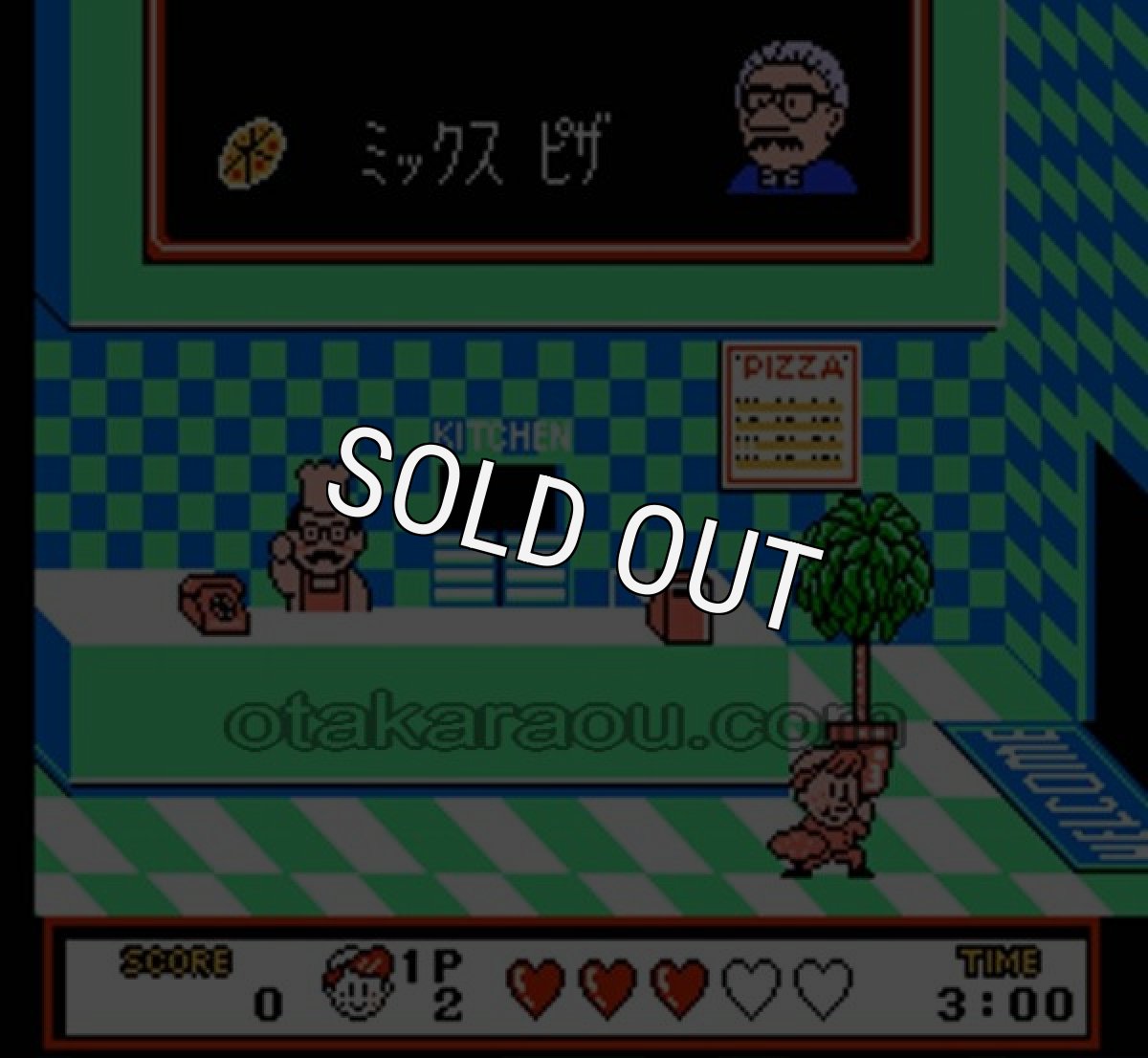 ファミコン販売 ピザポップ