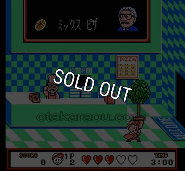 ファミコン販売 ピザポップ