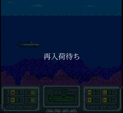 レッド・オクトーバー スーパーファミコンソフト カセットのみ (端子