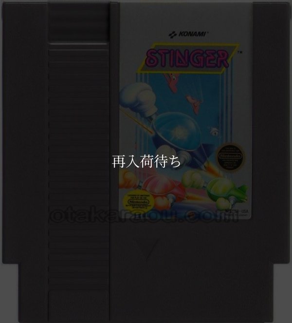 NESソフト 販売 STINGER（スティンガー 燃えろツインビー）