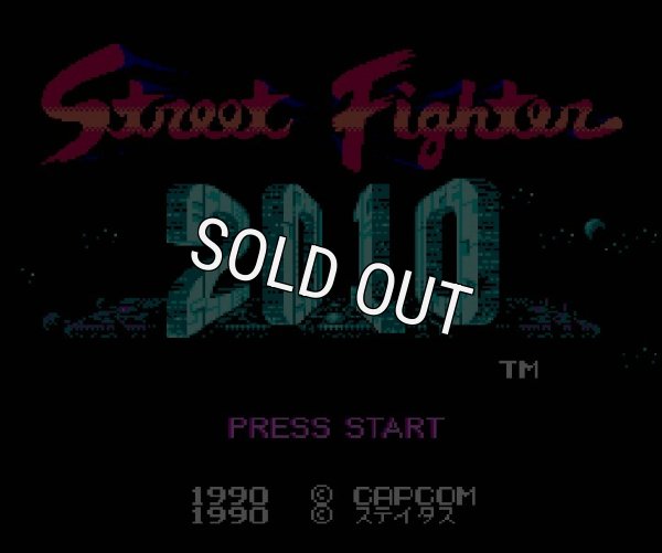 名作ファミコンソフト 2010