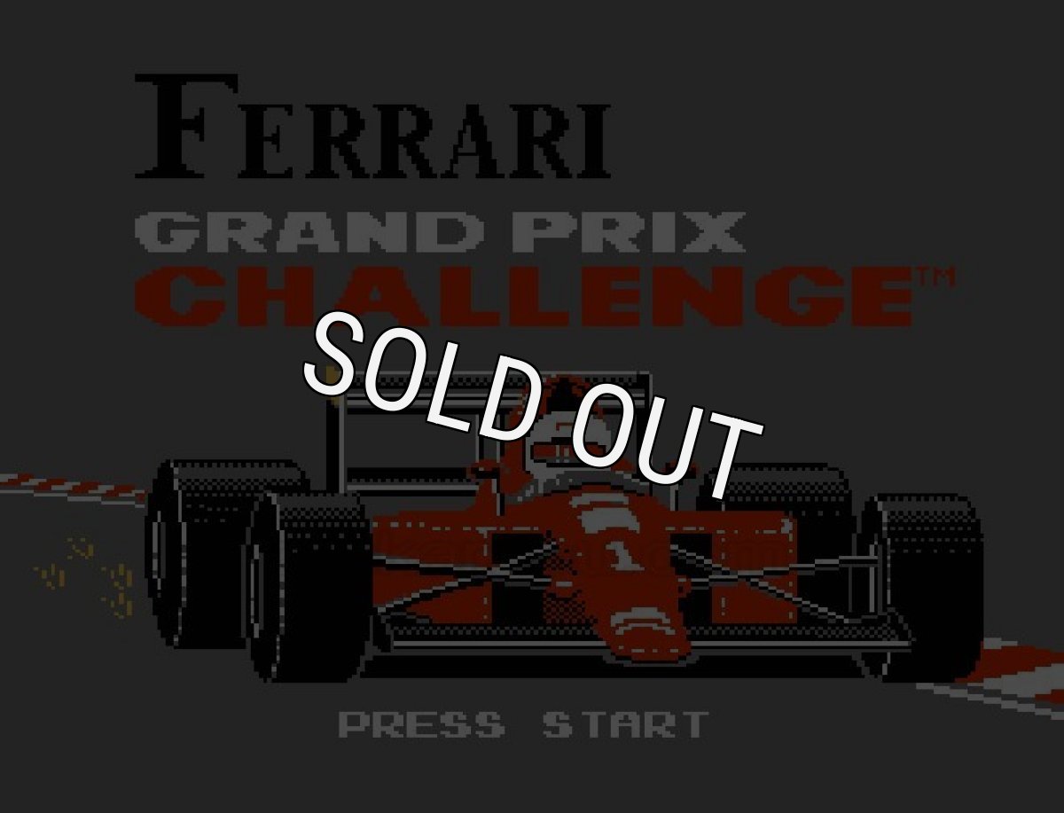 ファミコンソフト画像 フェラーリ