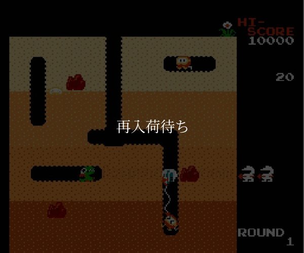 ディグダグ ファミコンソフト / 起動確認済み プレイ画面 / Dig Dug Famicom Game Gameplay Screenshot