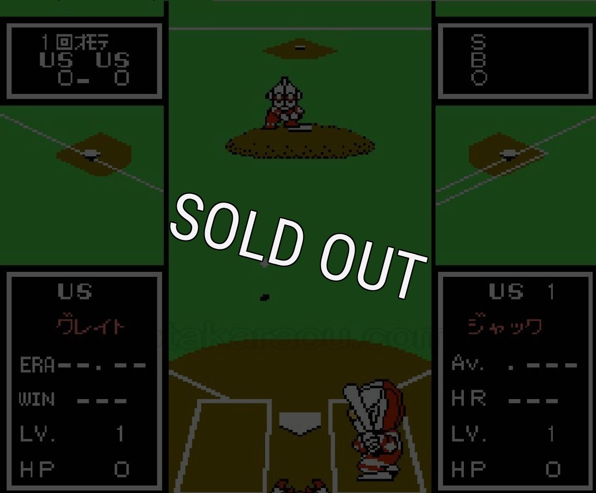 ファミコン販売 バトルベースボール