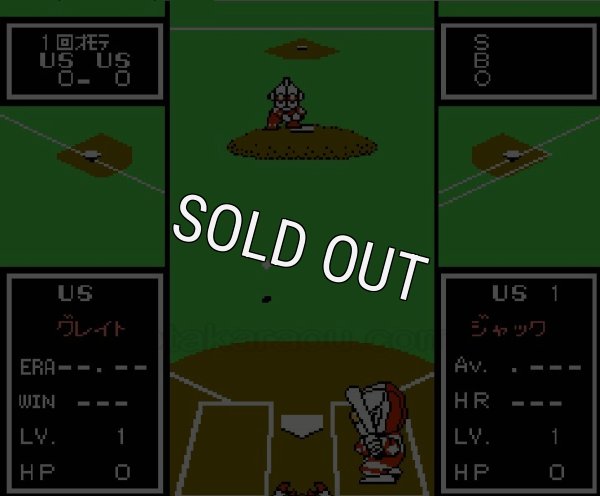 ファミコン販売 バトルベースボール
