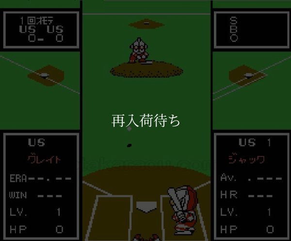 ファミコン販売 バトルベースボール